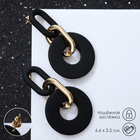 Серьги металл «Цепь» кольца, 3 звена, цвет золотисто-чёрный - фото 318435249