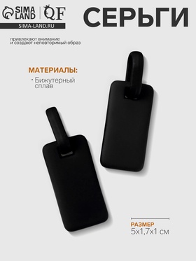 чёрный