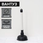 Вантуз Доляна, d=10.5 см, h=29.5 см - Фото 1