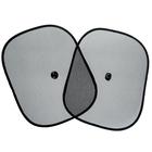 Шторки солнцезащитные TORSO для авто, на присосках, 44×37 см, набор 2 шт. - Фото 1