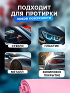 Замша протирочная TORSO 43×66 см в тубе, МИКС - Фото 2