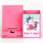 Органайзер с подставкой под телефон «Единорог» - Фото 3