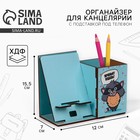 Органайзер для канцелярии с подставкой под телефон «Енот» - Фото 1