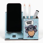 Органайзер для канцелярии с подставкой под телефон «Енот» - Фото 2