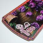 Доска разделочная "С 8 марта", дерево, лакированная, 17,5х37 см 5546089