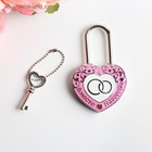 Замок свадебный с ключом любви «Вместе навсегда». - Фото 2