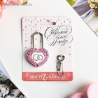 Замок свадебный с ключом любви «Вместе навсегда». - Фото 5