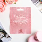 Замок свадебный с ключом любви «Вместе навсегда». - Фото 6