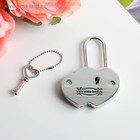 Замок свадебный с ключом любви «Ты + Я = Семья». - Фото 4