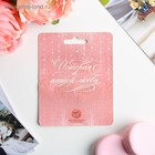 Замок свадебный с ключом любви «Ты + Я = Семья». - Фото 6