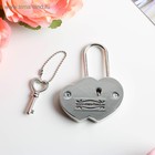 Замок свадебный с ключом любви «Ты и Я = Семья». - Фото 4