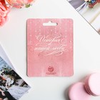 Замок свадебный с ключом любви «Ты и Я = Семья». - Фото 6