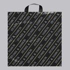 Пакет «Самсон лайт», полиэтиленовый с петлевой ручкой, 47.5×43 см, 47 мкм - Фото 1