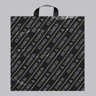 Пакет «Самсон лайт», полиэтиленовый с петлевой ручкой, 47.5×43 см, 47 мкм 676438