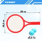 Набор ракеток: 2 ракетки, 2 мяча, МИКС - Фото 2