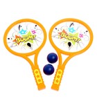 Набор для тенниса «Бум!», 2 ракетки, 2 мяча, цвета МИКС - фото 9312594