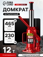 Домкрат бутылочный гидравлический STAYER RED FORCE 43160-12_z01, 230-465 мм, 12 т - Фото 1