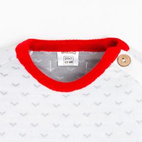 Комбинезон вязаный Крошка Я New Year, рост 80-86 см