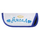 Чехол для очков "Ангел", с вышивкой - Фото 1