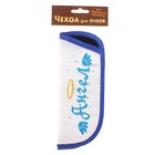 Чехол для очков "Ангел", с вышивкой - Фото 3