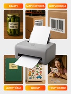 Бумага А4, 100 листов, 80 г/м², самоклеящаяся, флуоресцентный, ярко-зелёная - Фото 3