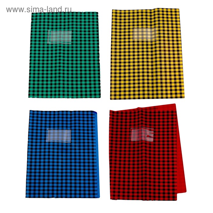 Обложка для тетрадей 130мк 225*360мм "Шотландка" МИКС - Фото 1