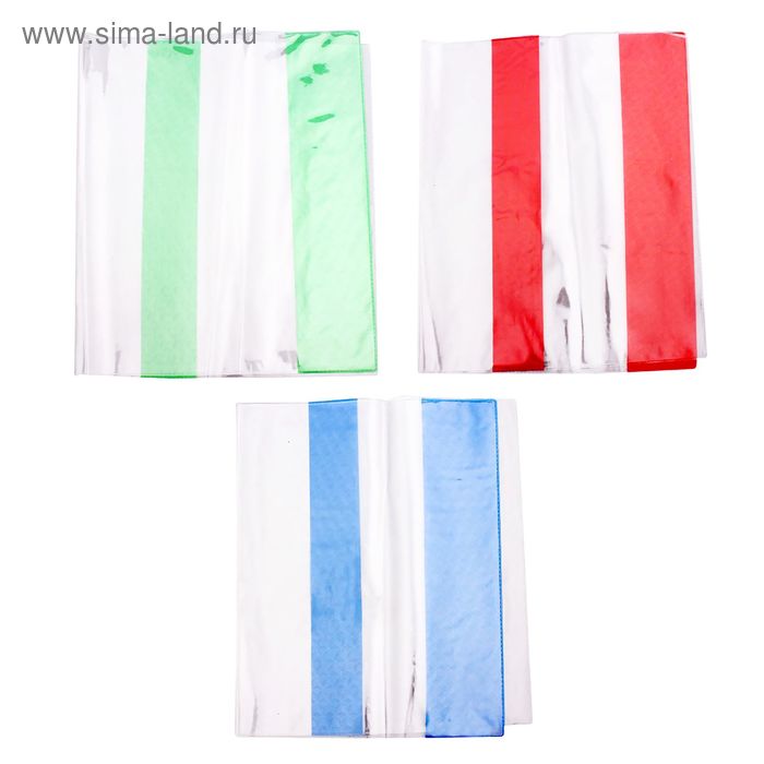 Обложка для учебников универсальная 120мк 230*445мм прозрачная МИКС - Фото 1