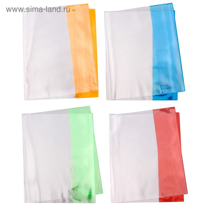 Обложка для тетрадей 120мк 210*350мм прозрачная МИКС - Фото 1