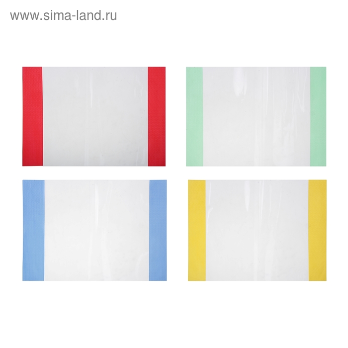 Обложка для журнала 120мк 300*435мм прозрачная МИКС - Фото 1