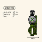 Компас Maclay L45-2, жидкостный - Фото 2