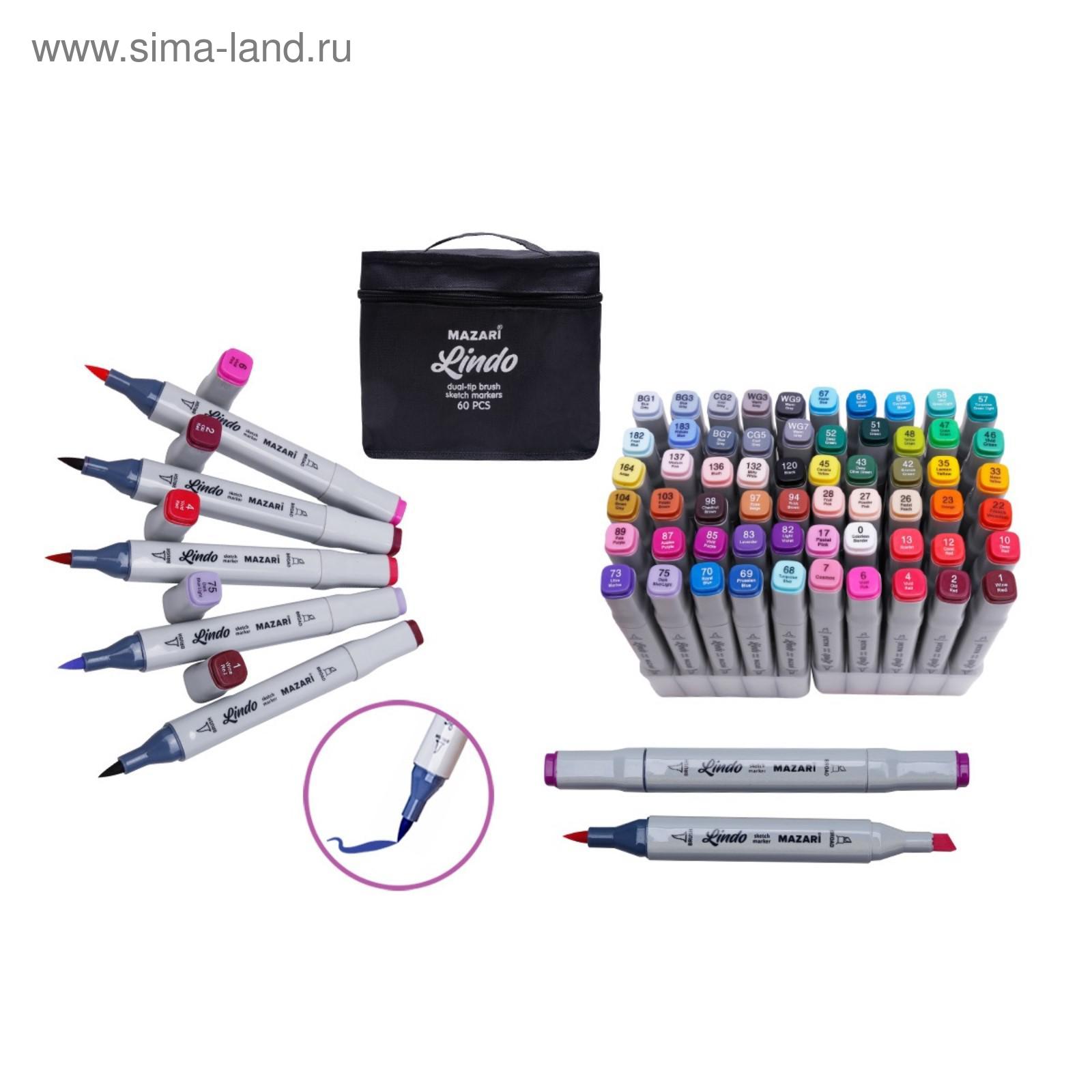 Маркеры для скетчинга двусторонние Mazari Lindo, 60 цветов (M-15093-60 ...