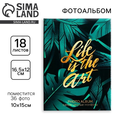 Фотоальбом на 36 фото 10×15 см «Тропики»