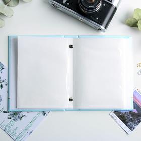 Фотоальбом на 36 фото 10×15 см «Сочиняй мечты»