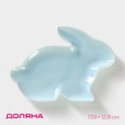 Блюдо керамическое сервировочное Доляна «Милашки. Зайка», 17,8×12,7×1,5 см, цвет голубой - фото 6365334