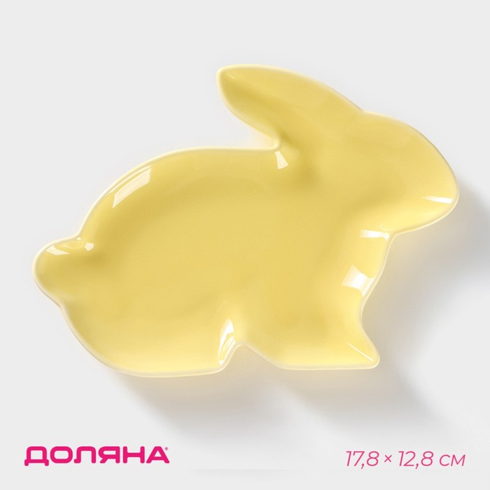 Блюдо керамическое сервировочное Доляна «Милашки. Зайка», 17×13×1,5 см, цвет жёлтый