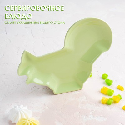 Блюдо керамическое сервировочное Доляна «Милашки. Белочка», 18×14×1,6 см, цвет зелёный