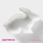 Блюдо глубокое «Милашки. Зайка», 300 мл, 17.5×12.6×4 см, керамика, цвет белый - Фото 1