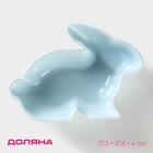 Блюдо сервировочное глубокое Доляна «Милашки. Зайка», 300 мл, 17.5×12.6×4 см, керамика, цвет голубой - Фото 1