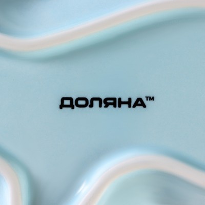 Блюдо сервировочное глубокое Доляна «Милашки. Зайка», 300 мл, 17.5×12.6×4 см, керамика, цвет голубой