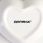 Соусник керамический Доляна «Сердце», 50 мл, 8×7,3 см, цвет белый - Фото 4