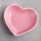 Соусник керамический Доляна «Сердце», 50 мл, 7,5×7 см, цвет розовый - Фото 2