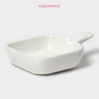 Соусник Доляна «Сковорода», 50 мл, 10.5×7.2 см, с ручкой, керамика, белый - Фото 2