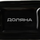 Соусник керамический с ручкой Доляна «Сковорода», 50 мл, 10,5×7,2 см, цвет чёрный - фото 4317021