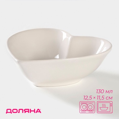 Салатник Доляна «Сердце»,130 мл, 12.5×11.5 см, керамика, белый