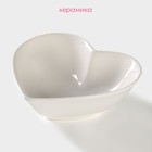Салатник керамический Доляна «Сердце»,130 мл, 12,5×11,5 см, цвет белый - Фото 2