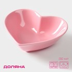 Салатник керамический Доляна «Сердце»,130 мл, 12,5×11,5 см, цвет розовый - фото 320887154