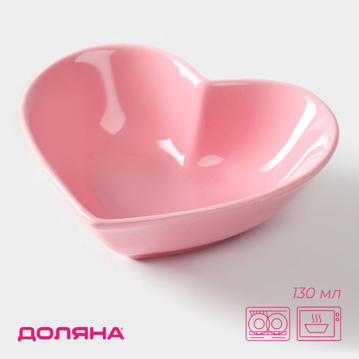 Салатник керамический Доляна «Сердце»,130 мл, 12,5×11,5 см, цвет розовый - Фото 1