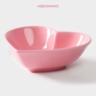 Салатник керамический Доляна «Сердце»,130 мл, 12.5×11.5 см, цвет розовый - Фото 2