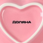 Салатник керамический Доляна «Сердце»,130 мл, 12,5×11,5 см, цвет розовый - Фото 6