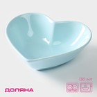 Салатник Доляна «Сердце», 130 мл, 12.5×11.5 см, керамика, голубой - Фото 1